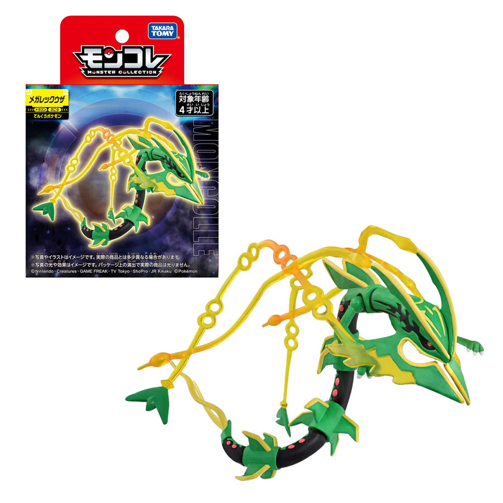POKEMON MONCOLLE ML MEGA RAYQUAZA | TAKARA TOMY POKEMON MONCOLLE ML MEGA RAYQUAZA | TAKARA TOMY